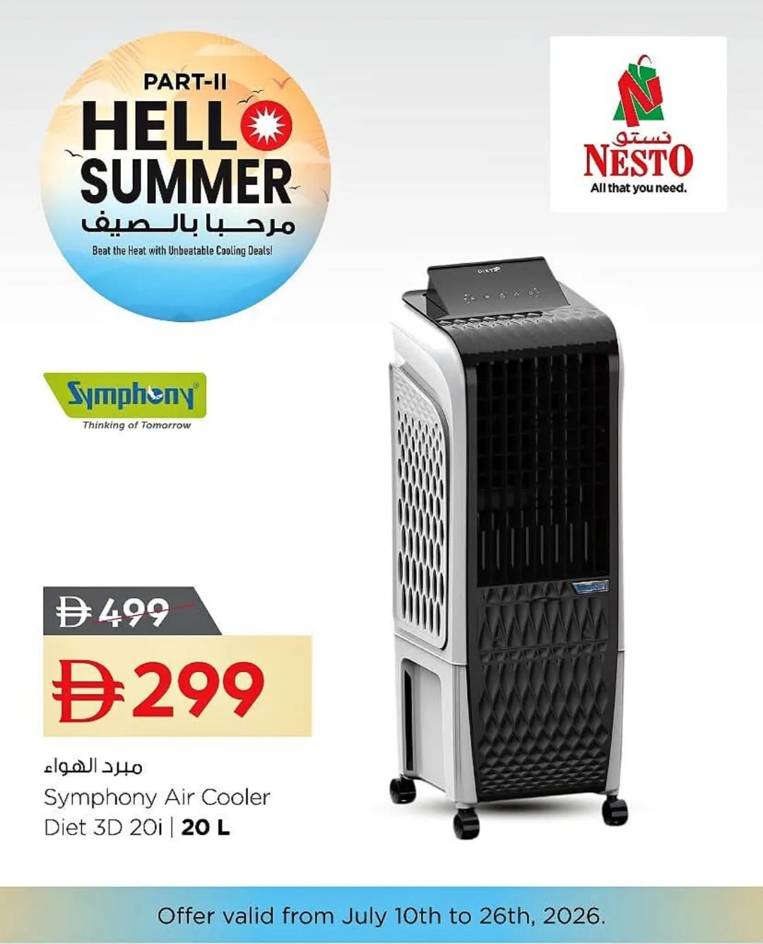 Hello Summer from Nesto until 26th July - Nesto UAE Offers & Promotions — page 7