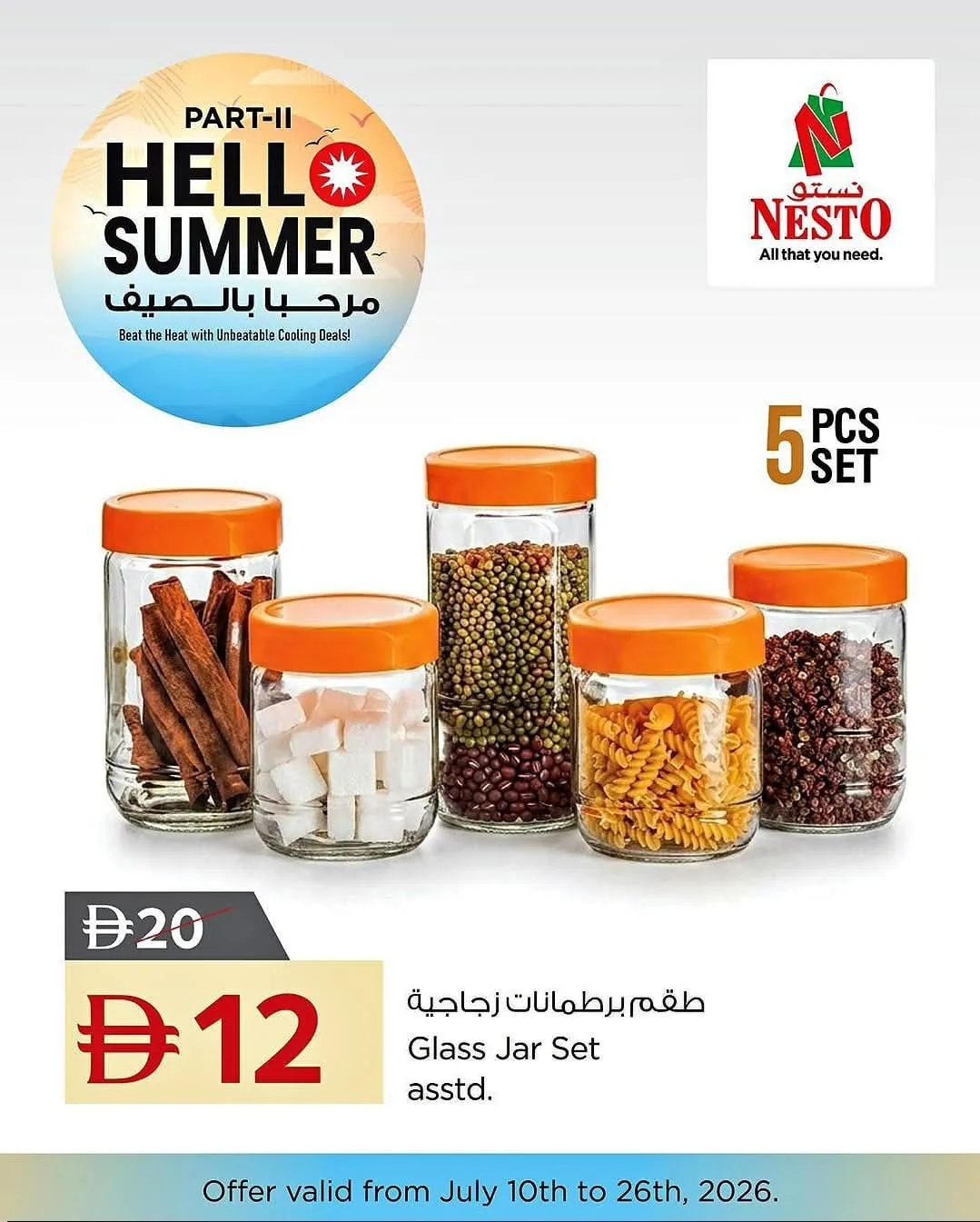Summer Deals from Nesto until 26th July - Nesto UAE Offers & Promotions — page 5