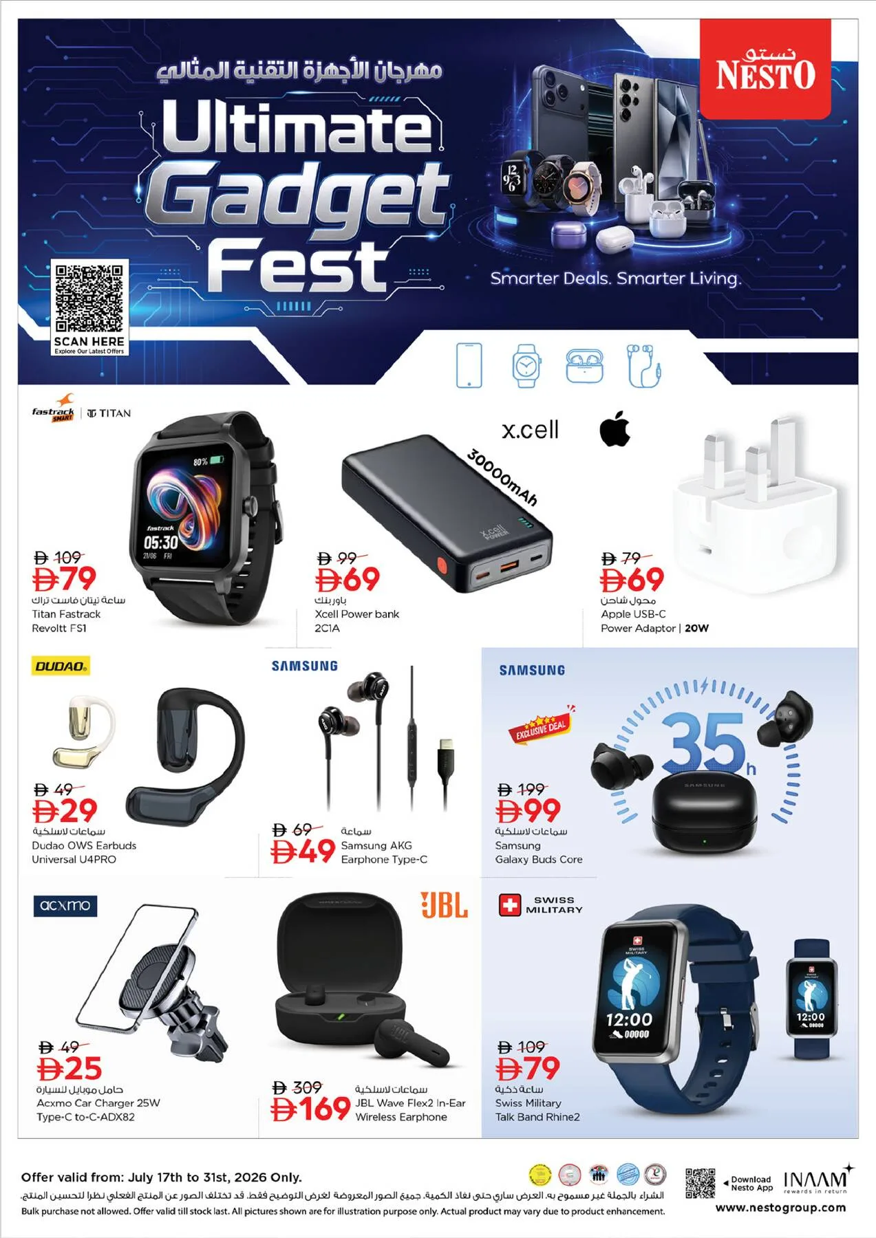 Ultimate Gadget Fest from Nesto until 31st July - Nesto UAE Offers & Promotions — page 9