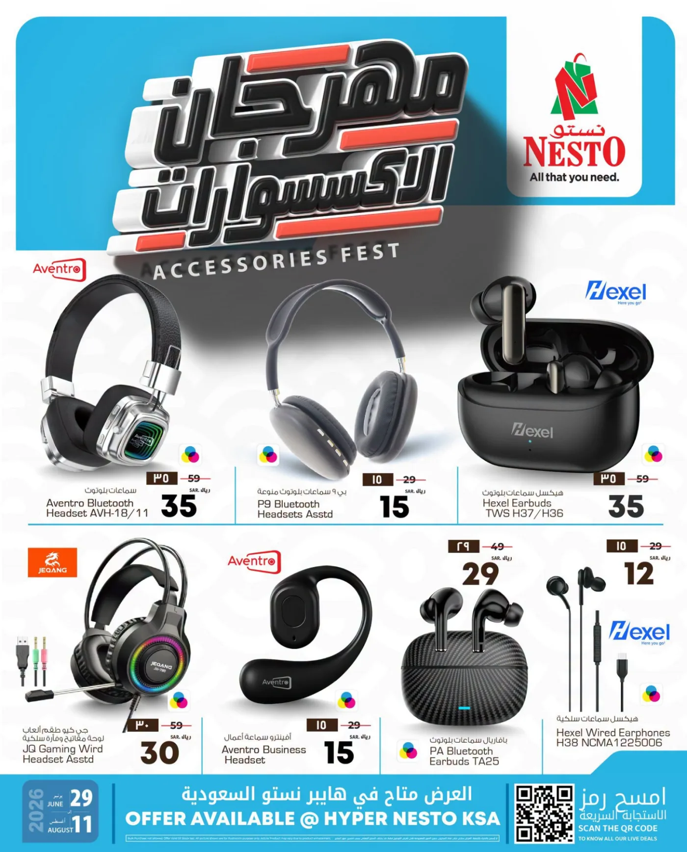 Accessories Fest from Nesto until 11th August - Nesto KSA Offers & Promotions catalogue cover