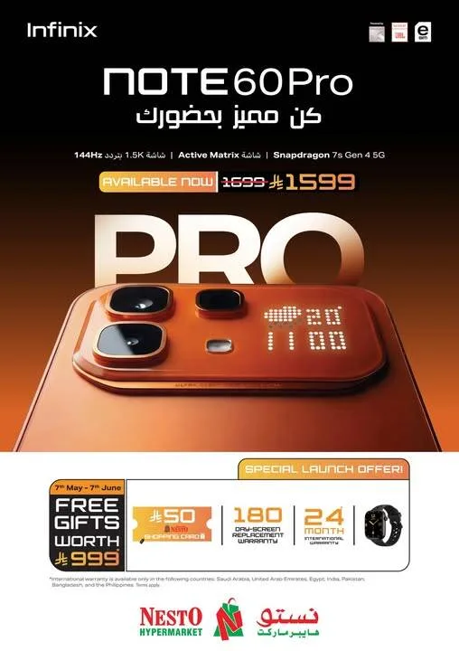 Available Now - Infinix Note 60 Pro Smartphone from Nesto until 7th June - Nesto KSA Offers & Promotions — page 1