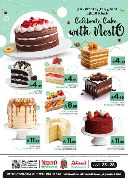 Celebrate Cake Deals from Nesto until 28th July - Nesto KSA Offers & Promotions catalogue cover
