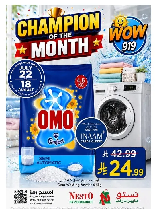 Champion of the Month from Nesto until 18th August - Nesto KSA Offers & Promotions