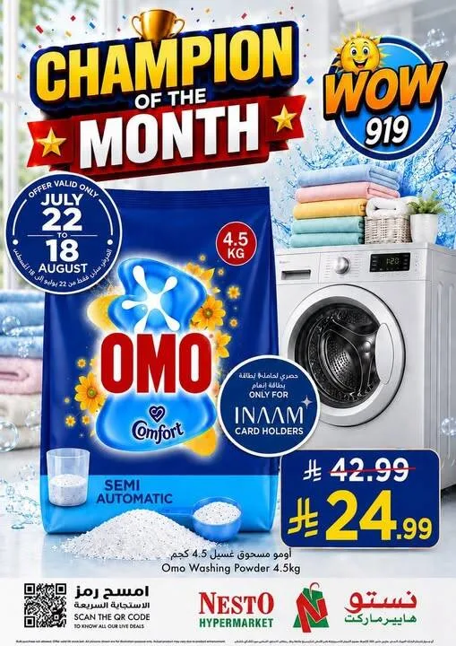 Champion of the Month from Nesto until 18th August - Nesto KSA Offers & Promotions — page 1