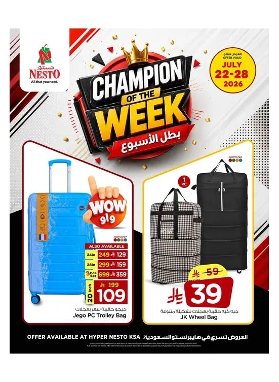Champion of the Week, Vol 2 from Nesto until 28th July - Nesto KSA Offers & Promotions catalogue cover