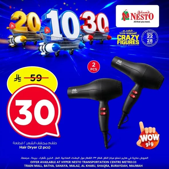Crazy Figures Offers, Vol 7 - Riyadh, Al Kharj & Al Qassim from Nesto until 28th July - Nesto KSA Offers & Promotions — page 3