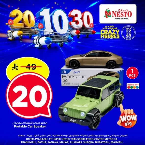 Crazy Figures Offers, Vol 7 - Riyadh, Al Kharj & Al Qassim from Nesto until 28th July - Nesto KSA Offers & Promotions — page 4