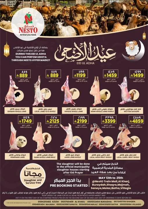 Eid Sacrifice - Riyadh, Al Kharj & Al Qassim from Nesto until 25th May - Nesto KSA Offers & Promotions — page 1