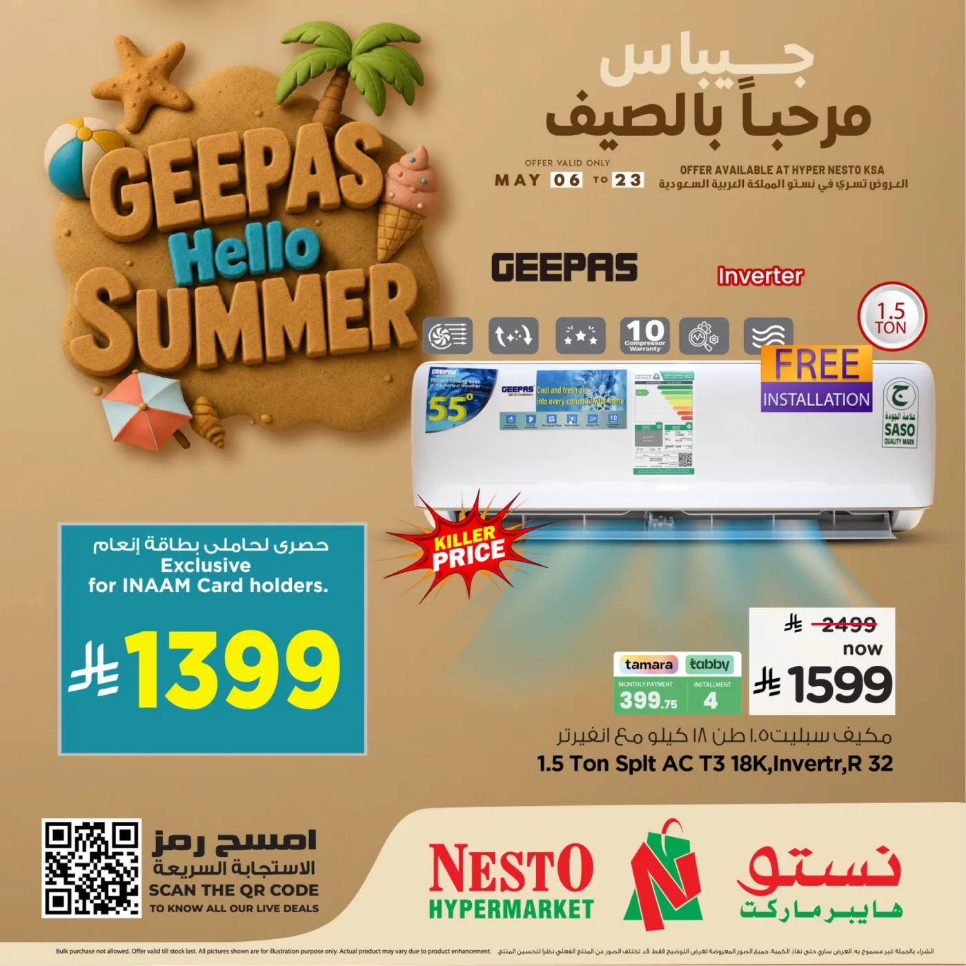 Geepas Hello Summer Offers, Vol 2 from Nesto until 23rd May - Nesto KSA Offers & Promotions catalogue cover