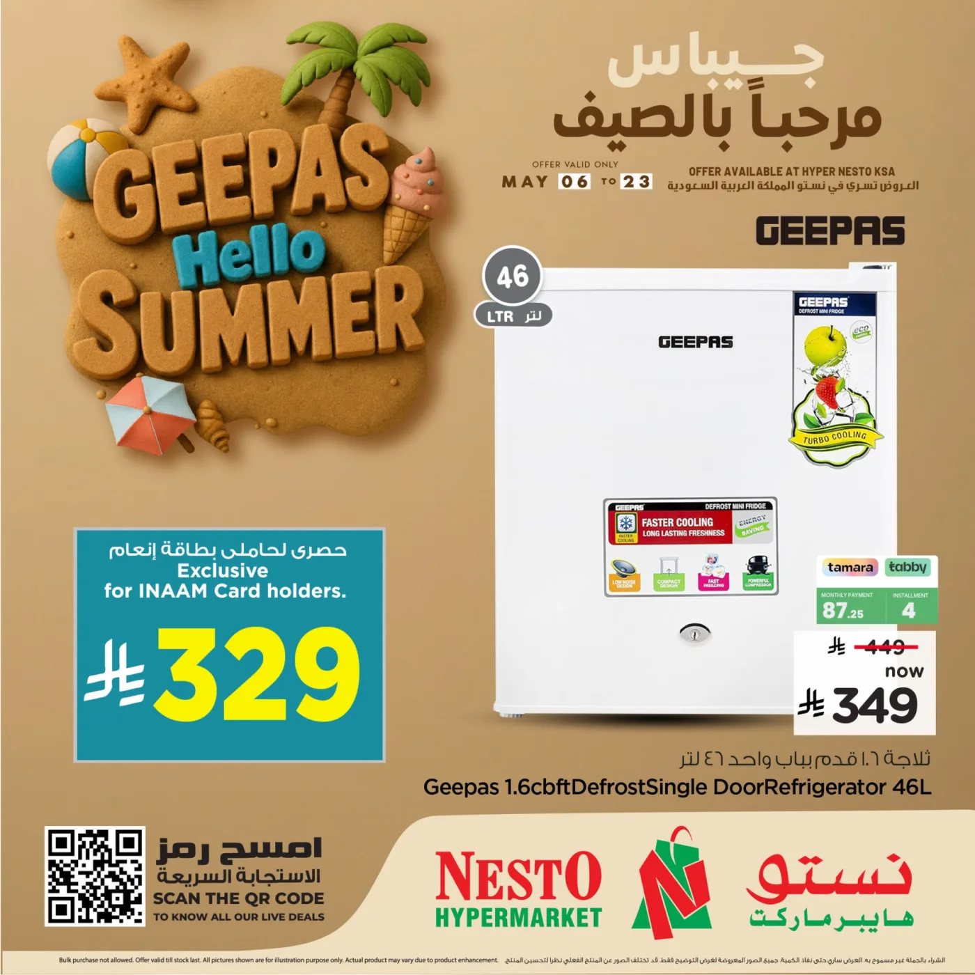 Geepas Hello Summer Offers, Vol 2 from Nesto until 23rd May - Nesto KSA Offers & Promotions — page 2