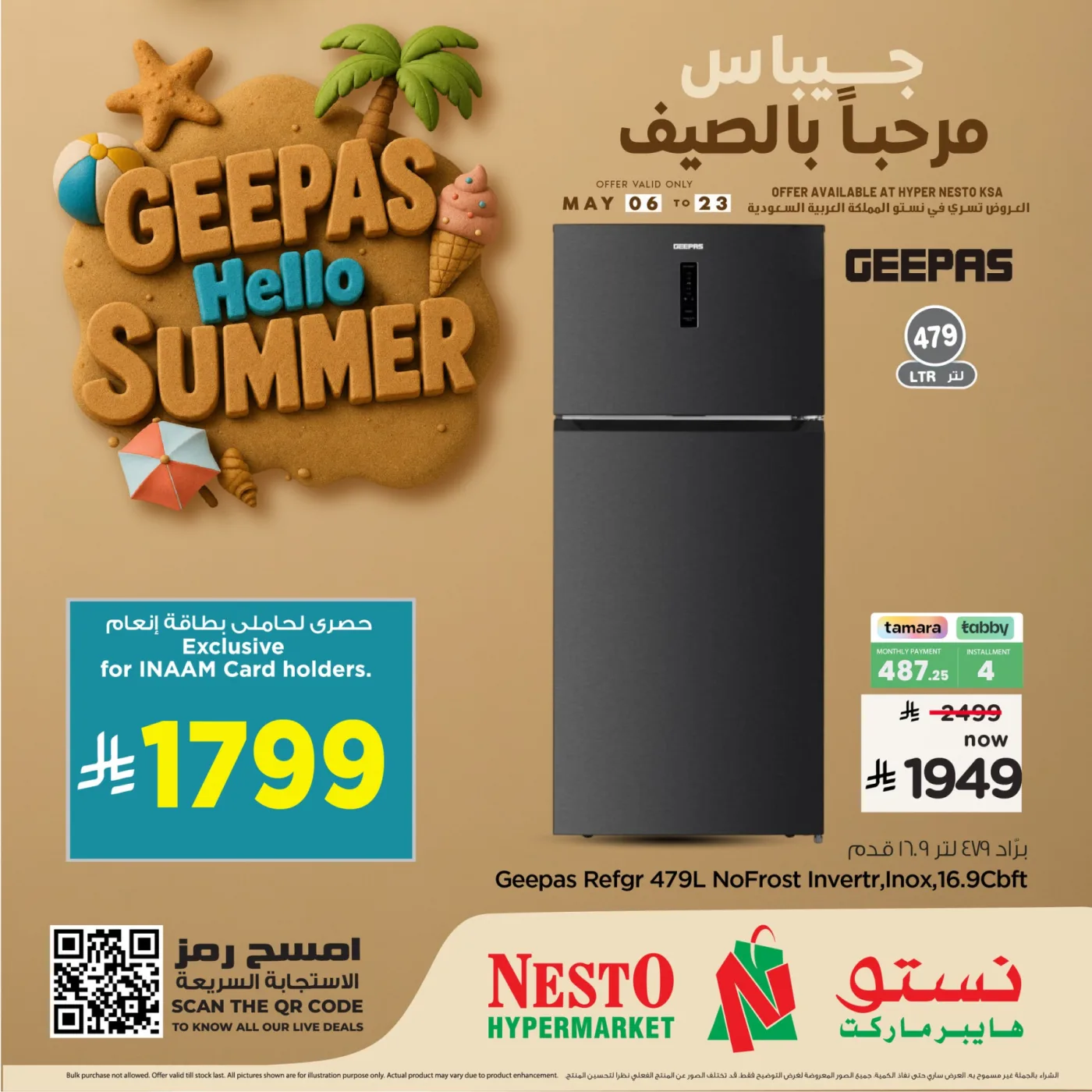 Geepas Hello Summer Offers, Vol 2 from Nesto until 23rd May - Nesto KSA Offers & Promotions — page 3