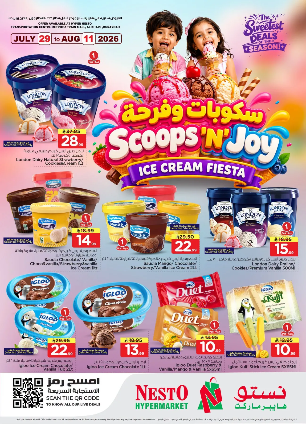 Ice Cream Fiesta - Train Mall, Buraydah & Al Kharj from Nesto until 11th August - Nesto KSA Offers & Promotions