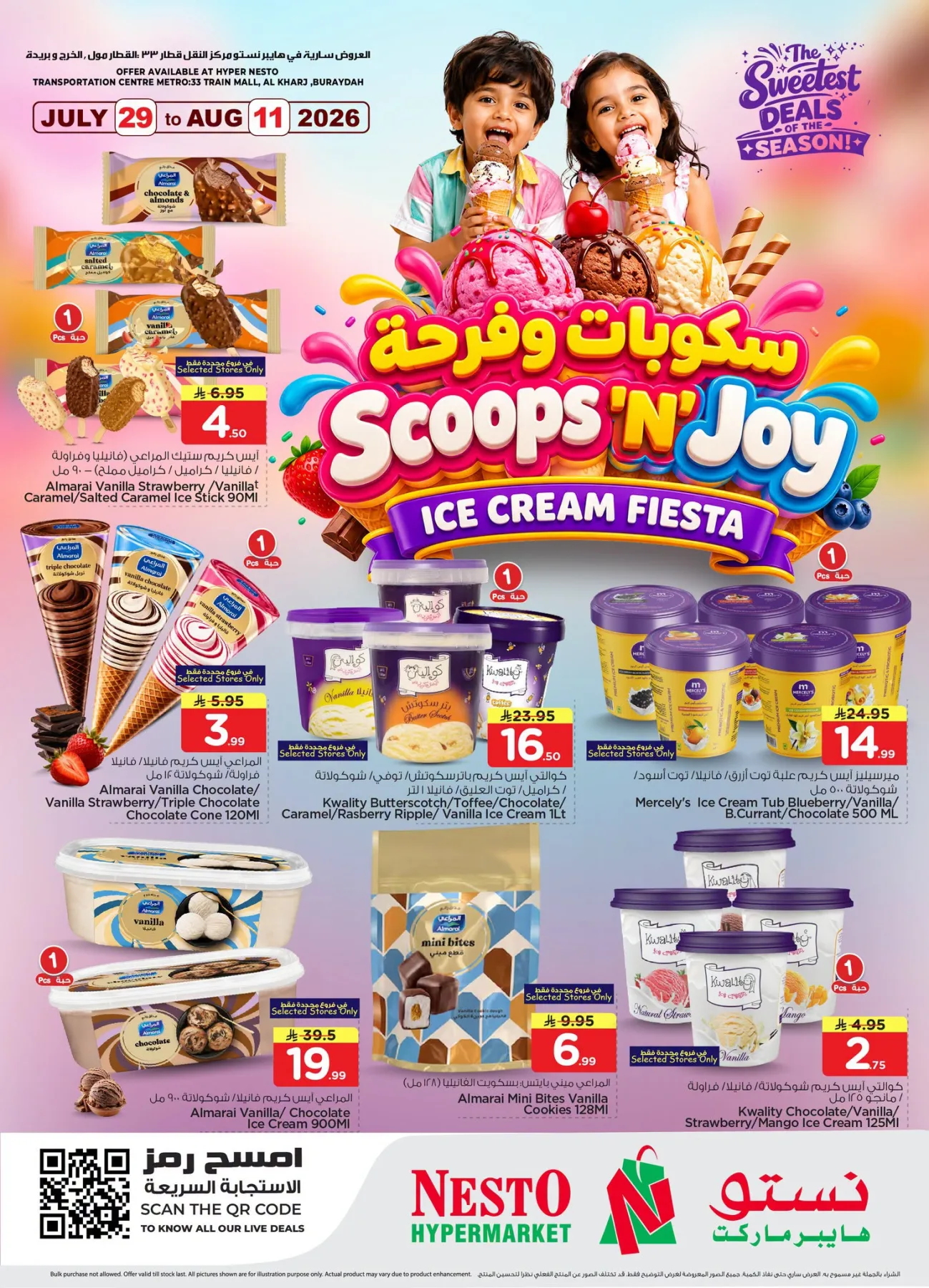 Ice Cream Fiesta - Train Mall, Buraydah & Al Kharj from Nesto until 11th August - Nesto KSA Offers & Promotions — page 1