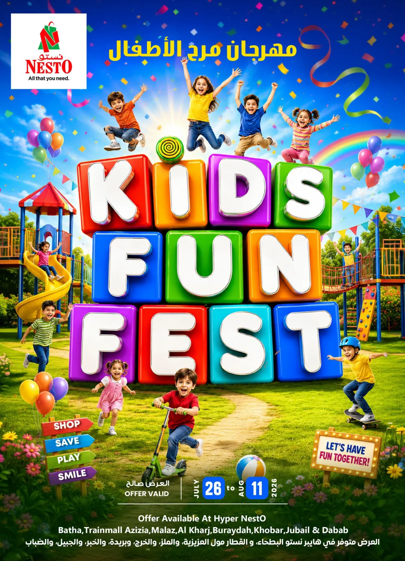 Kids Fun Fest from Nesto until 11th August - Nesto KSA Offers & Promotions