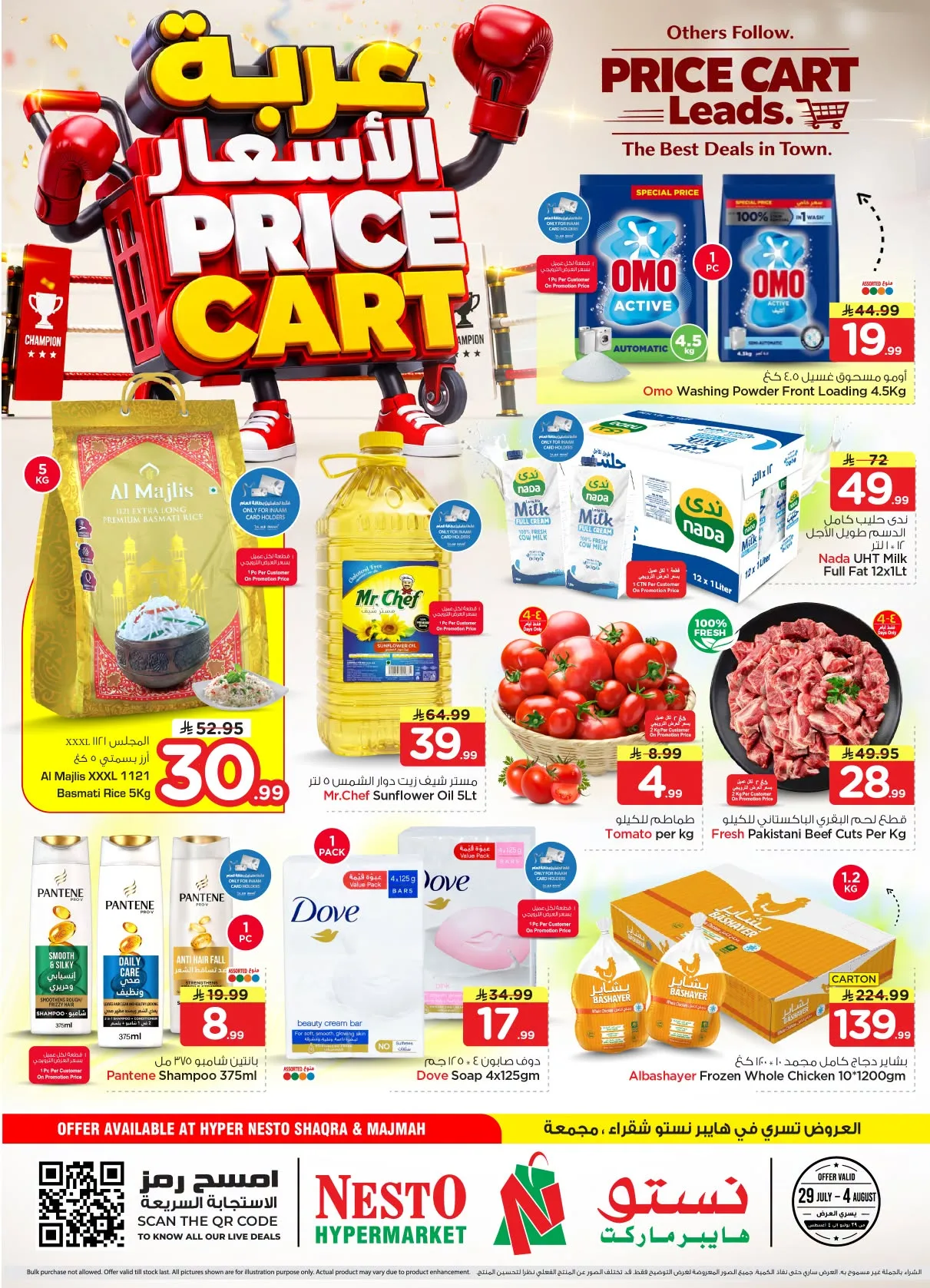 Price Cart Offers - Shaqraa & Majmaah from Nesto until 4th August - Nesto KSA Offers & Promotions catalogue cover