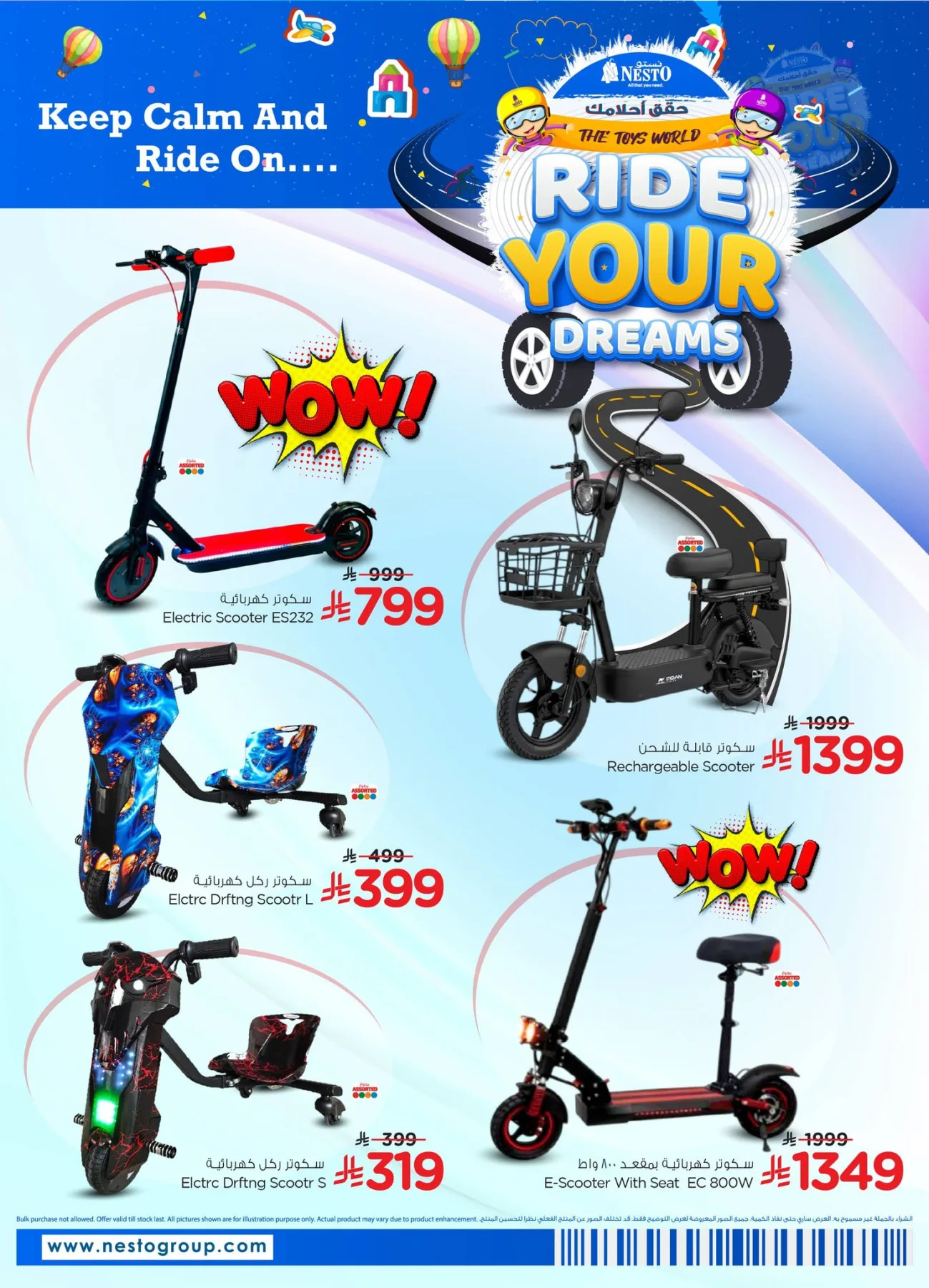 Ride your Dreams - Al Khobar, Jubail, Dabab, Mina & Al Ahsa from Nesto until 28th April - Nesto KSA Offers & Promotions — page 4