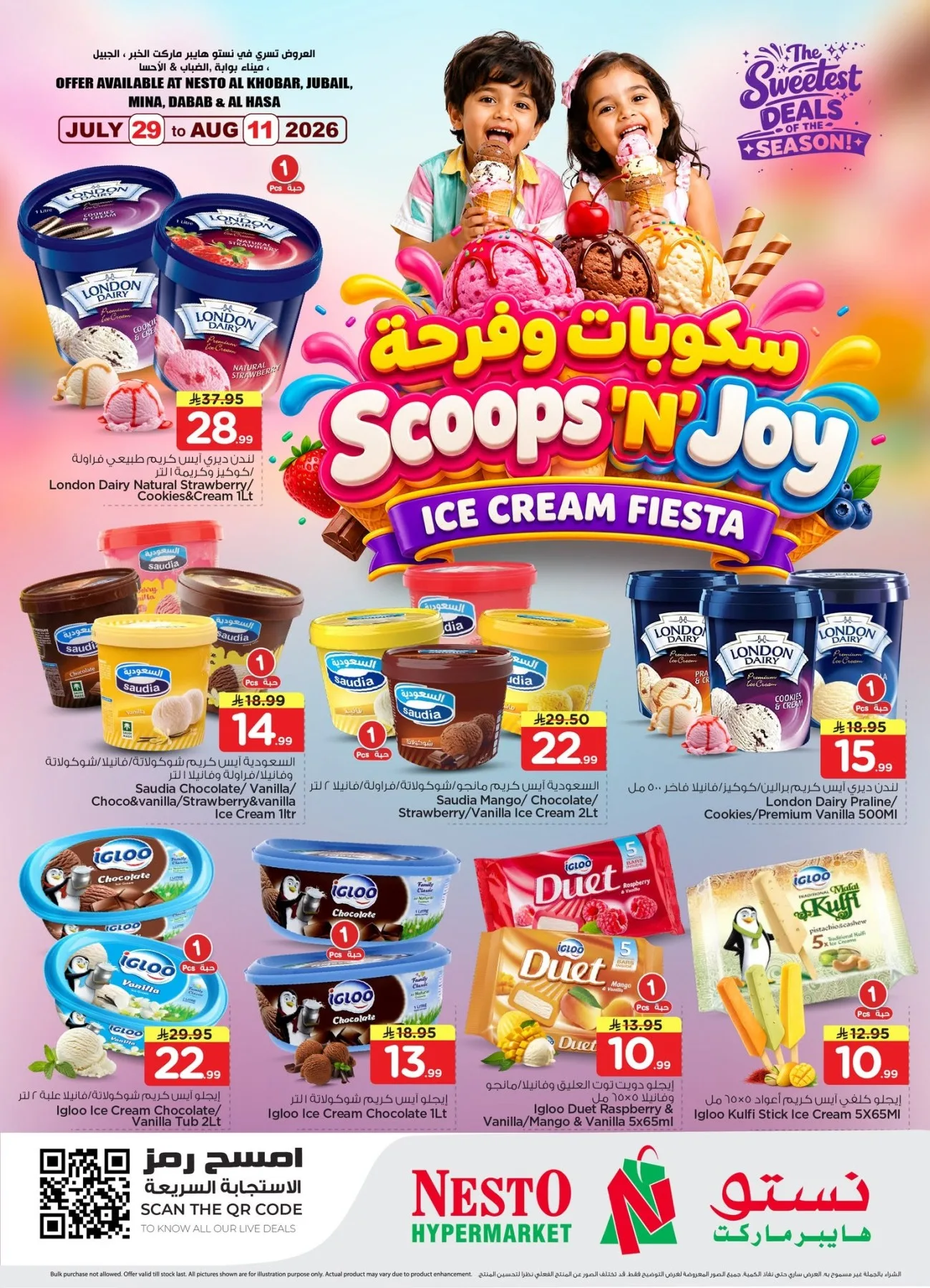 Scoop 'n' Joy Icecream Fiesta - Al Khobar, Jubail, Mina, Dabab & Al Ahsa from Nesto until 11th August - Nesto KSA Offers & Promotions catalogue cover
