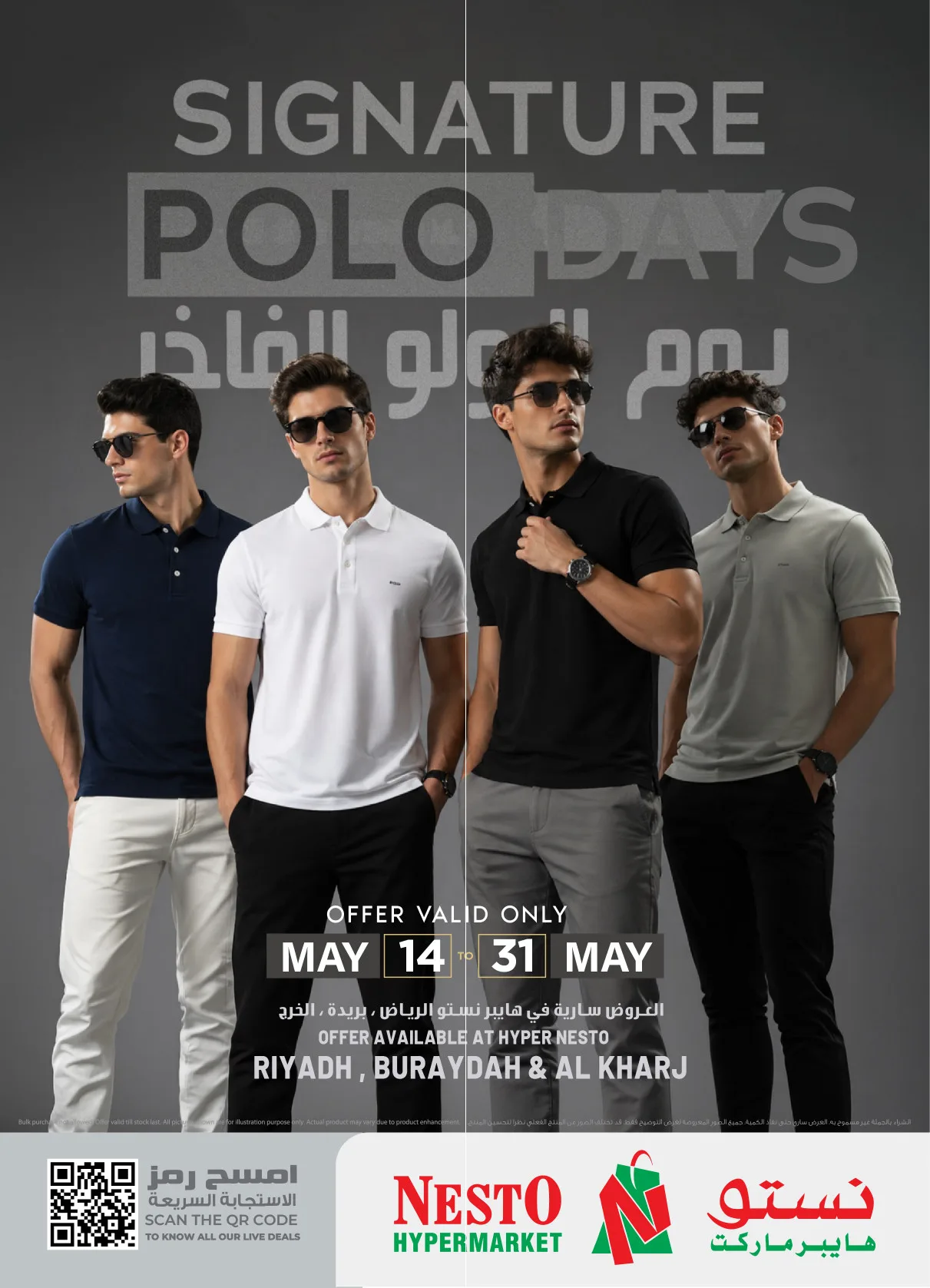 Signature Polo Days Offers - Riyadh, Al Kharj & Buraydah from Nesto until 31st May - Nesto KSA Offers & Promotions catalogue cover