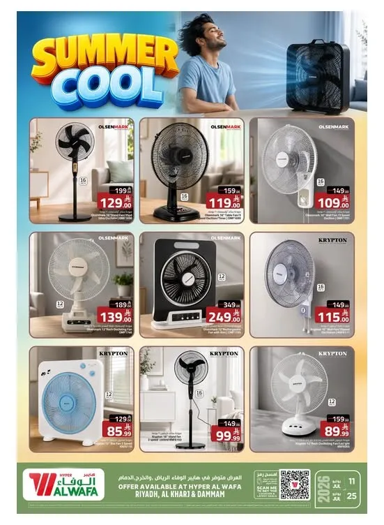 Summer Cool Offer, Vol 2 from Nesto until 25th July - Nesto KSA Offers & Promotions catalogue cover