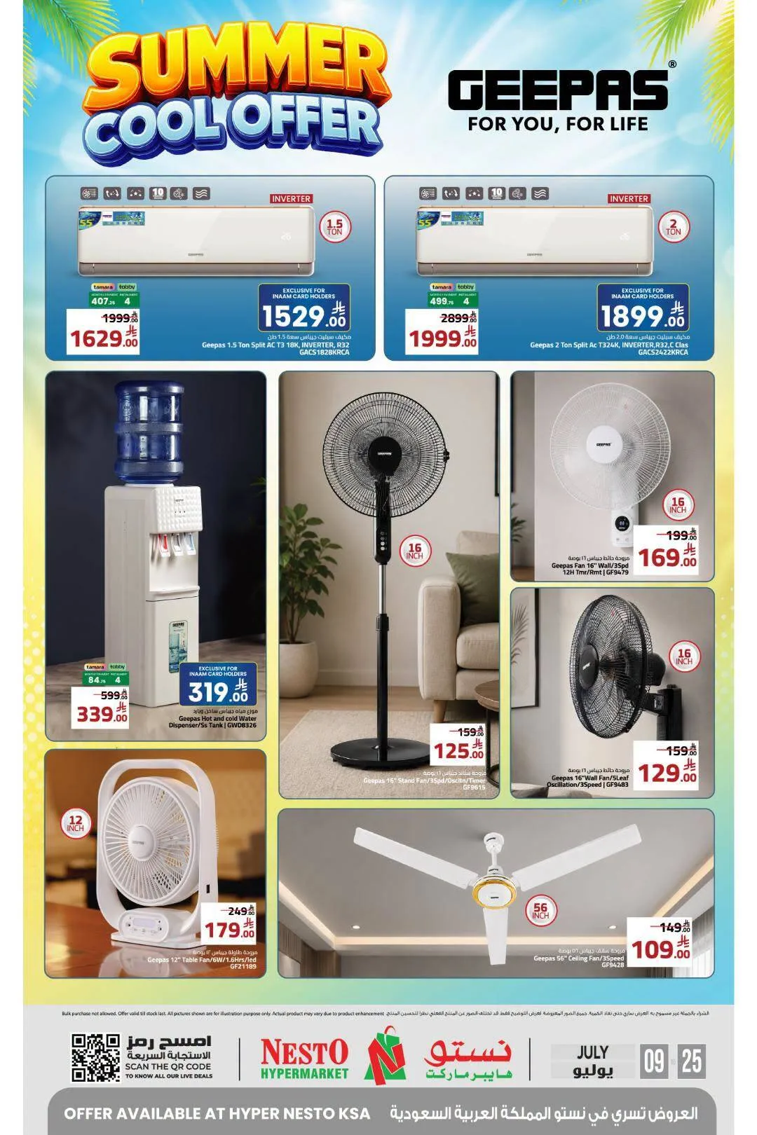 Summer Cool Offer from Nesto until 25th July - Nesto KSA Offers & Promotions — page 2