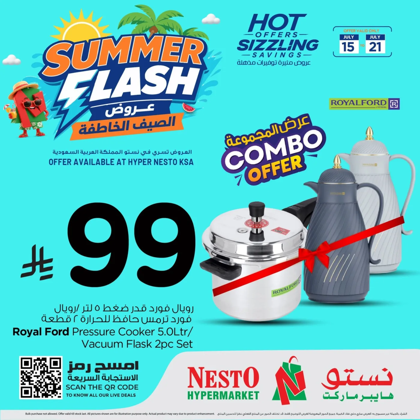Summer Flash Offers, Vol 2 from Nesto until 21st July - Nesto KSA Offers & Promotions — page 1