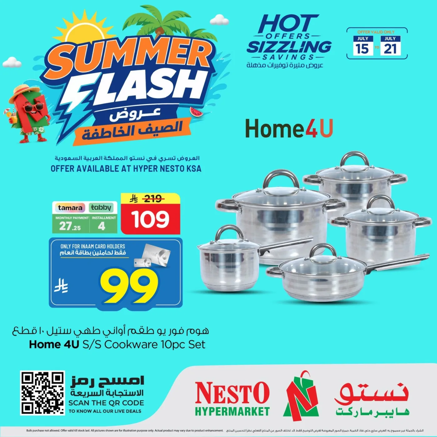 Summer Flash Offers, Vol 2 from Nesto until 21st July - Nesto KSA Offers & Promotions — page 2