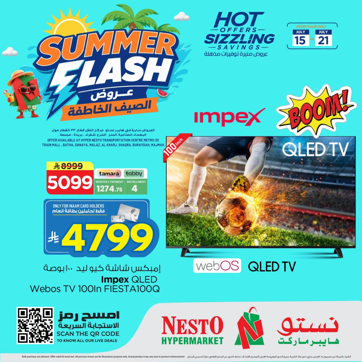 Summer Flash Offers, Vol 3 - Riyadh, Al Kharj & Al Qassim from Nesto until 21st July - Nesto KSA Offers & Promotions catalogue cover