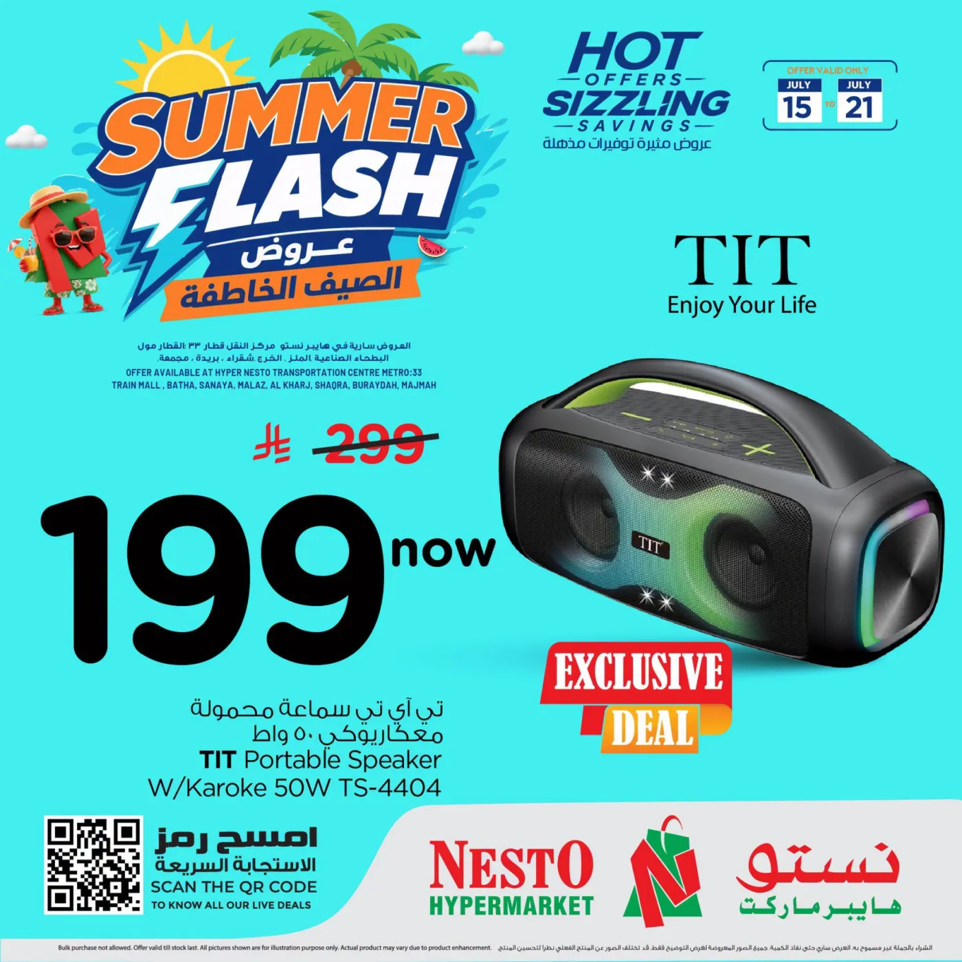 Summer Flash Offers, Vol 3 - Riyadh, Al Kharj & Al Qassim from Nesto until 21st July - Nesto KSA Offers & Promotions — page 4