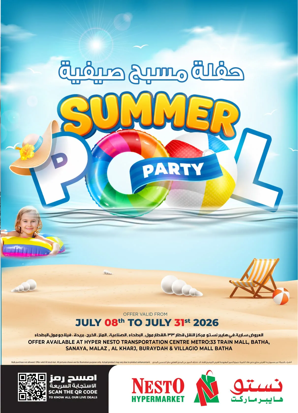 Summer Pool Party - Riyadh, Al Kharj & Buraydah from Nesto until 31st July - Nesto KSA Offers & Promotions catalogue cover