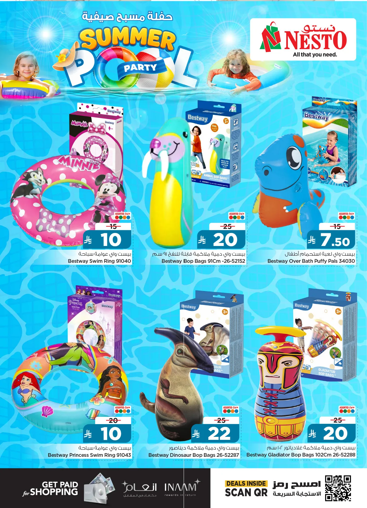 Summer Pool Party - Riyadh, Al Kharj & Buraydah from Nesto until 9th June - Nesto KSA Offers & Promotions — page 12