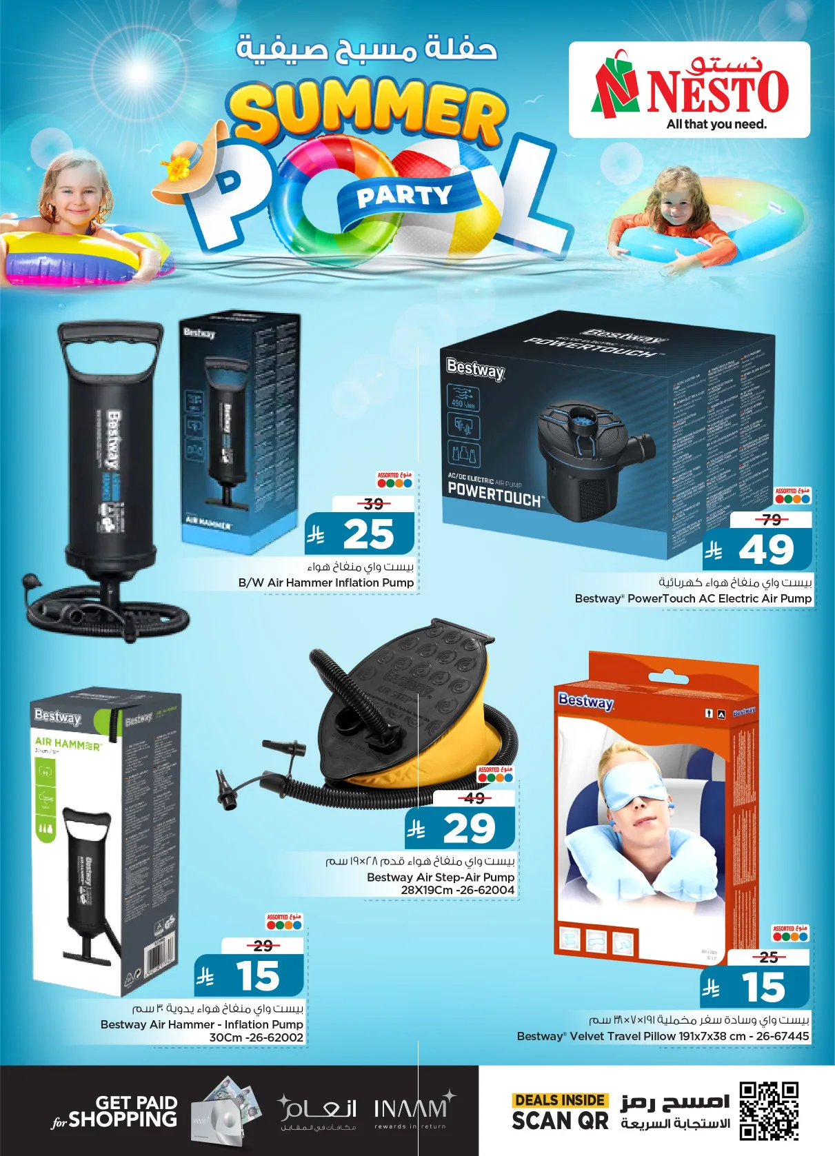 Summer Pool Party - Riyadh, Al Kharj & Buraydah from Nesto until 9th June - Nesto KSA Offers & Promotions — page 13