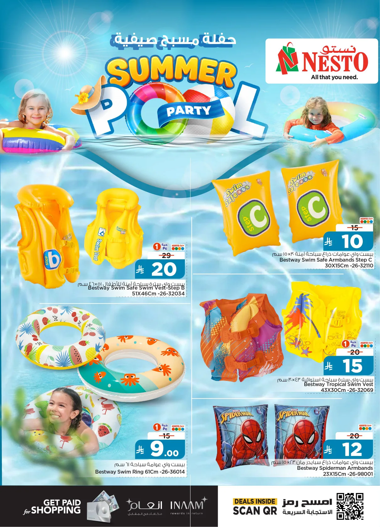 Summer Pool Party - Riyadh, Al Kharj & Buraydah from Nesto until 9th June - Nesto KSA Offers & Promotions — page 5