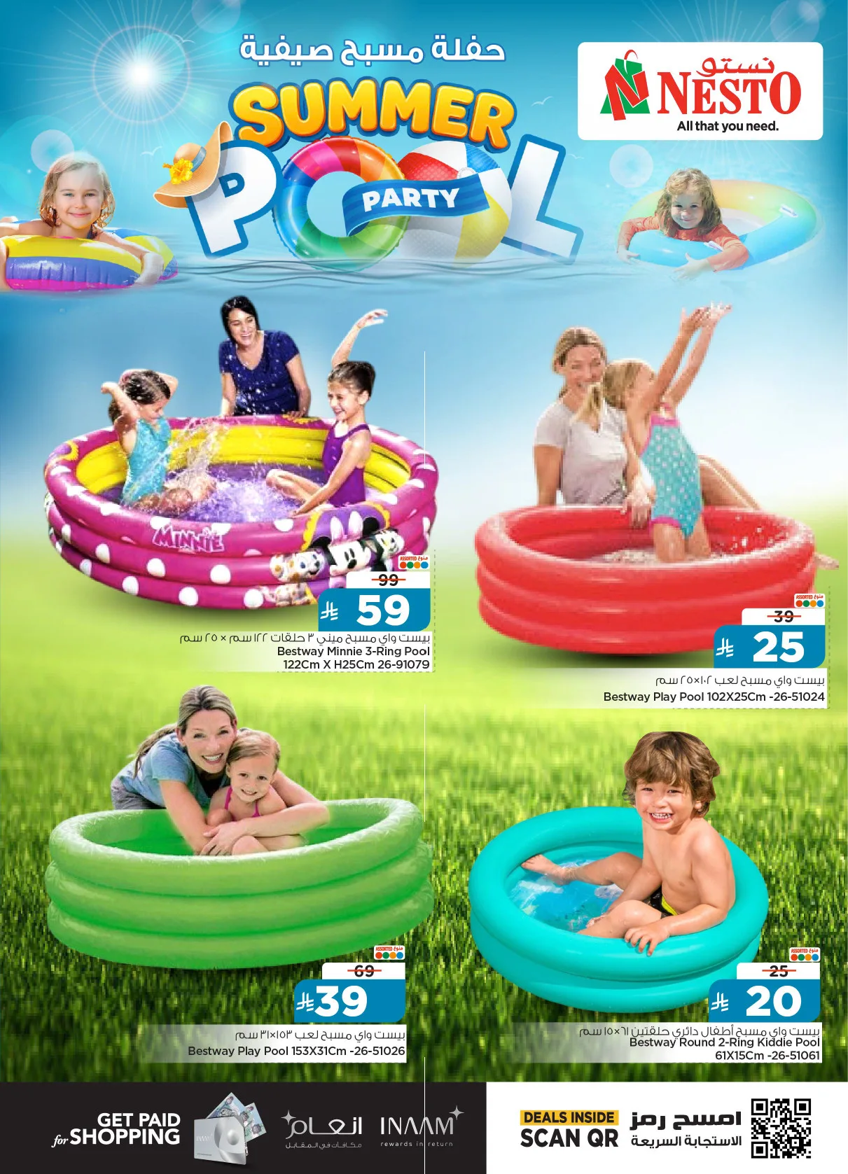 Summer Pool Party - Riyadh, Al Kharj & Buraydah from Nesto until 9th June - Nesto KSA Offers & Promotions — page 7