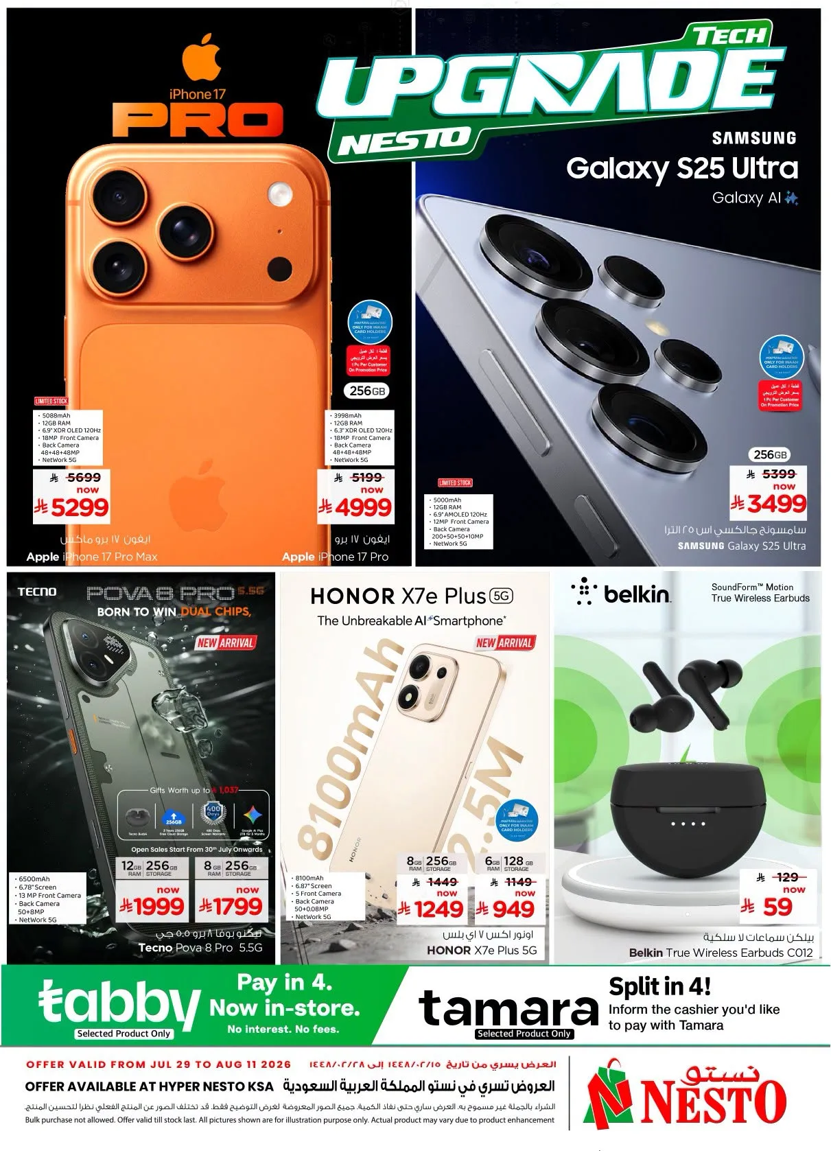 Tech Upgrade Deals from Nesto until 11th August - Nesto KSA Offers & Promotions catalogue cover