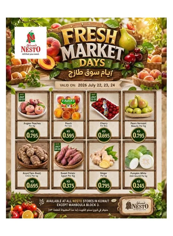 FRESH MARKET DAYS from Nesto until 24th July - Nesto Kuwait Offers & Promotions catalogue cover