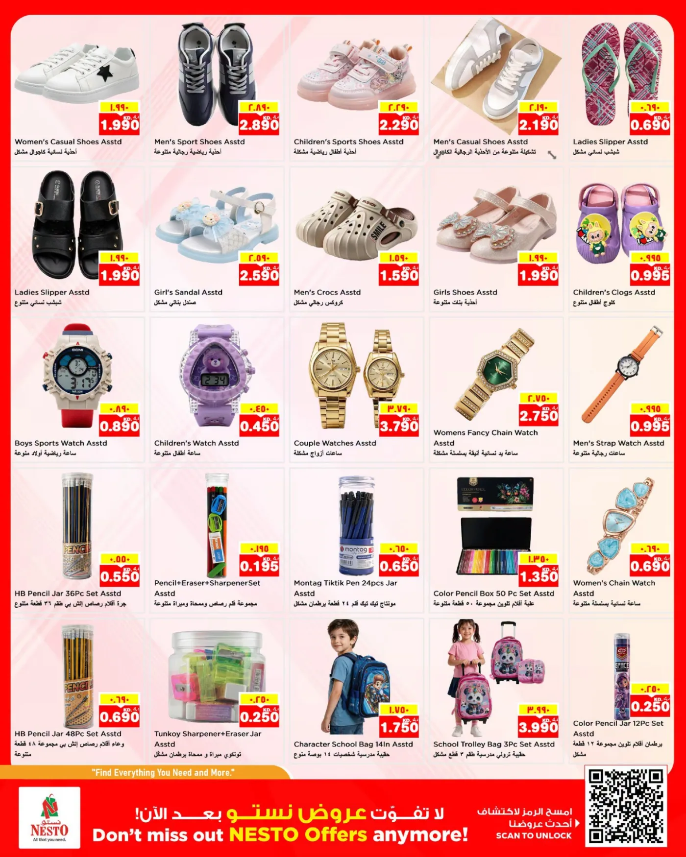 GIGANTIC SAVINGS - Fahaheel Block 08, Block 07 & Khan Mall, Hawally Block 07 & Block 09, Khaitan, Jleeb, Salmiya & Mangaf, Vol 2 from Nesto until 10th August - Nesto Kuwait Offers & Promotions — page 15