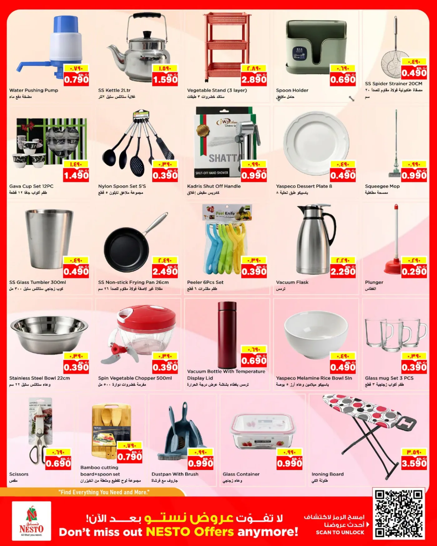 GIGANTIC SAVINGS - Fahaheel Block 08, Block 07 & Khan Mall, Hawally Block 07 & Block 09, Khaitan, Jleeb, Salmiya & Mangaf, Vol 2 from Nesto until 10th August - Nesto Kuwait Offers & Promotions — page 18