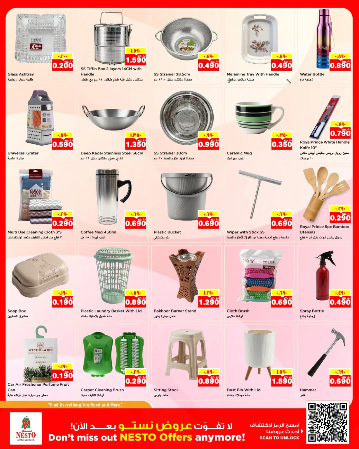GIGANTIC SAVINGS - Fahaheel Block 08, Block 07 & Khan Mall, Hawally Block 07 & Block 09, Khaitan, Jleeb, Salmiya & Mangaf, Vol 2 from Nesto until 10th August - Nesto Kuwait Offers & Promotions — page 19
