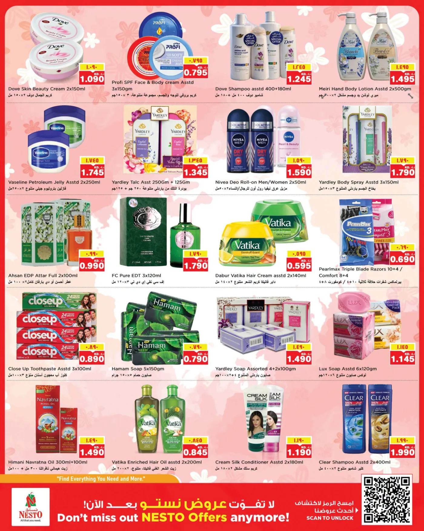 GIGANTIC SAVINGS - Fahaheel Block 08, Block 07 & Khan Mall, Hawally Block 07 & Block 09, Khaitan, Jleeb, Salmiya & Mangaf, Vol 2 from Nesto until 10th August - Nesto Kuwait Offers & Promotions — page 10