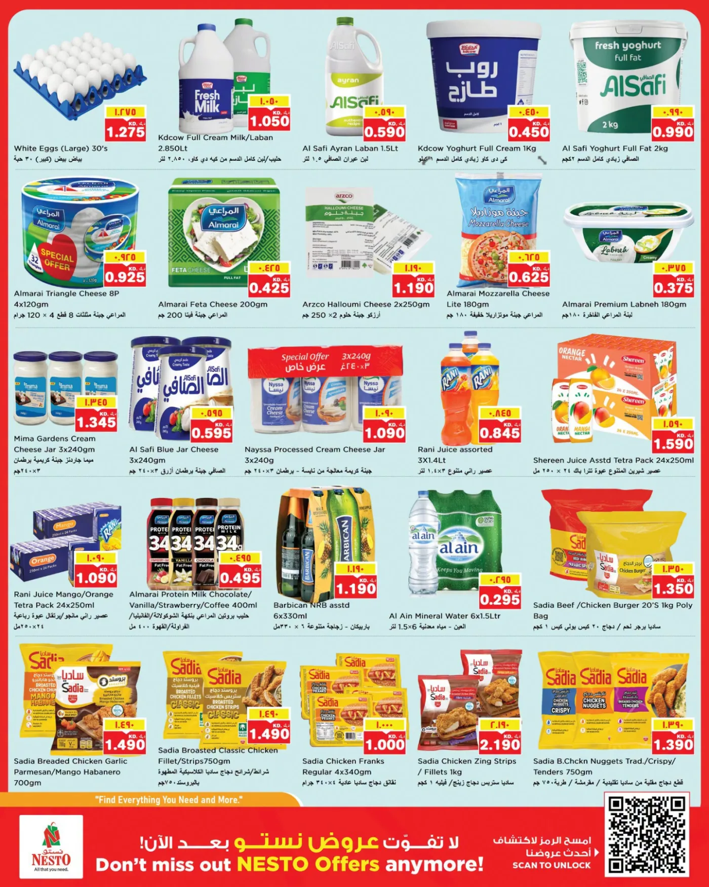 MiA MiA PRiCES - Mirqab Block 09 from Nesto until 27th July - Nesto Kuwait Offers & Promotions — page 5