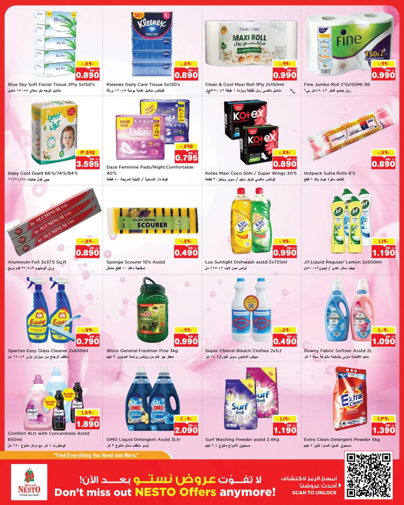 MiA MiA PRiCES - Mirqab Block 09 from Nesto until 27th July - Nesto Kuwait Offers & Promotions — page 9