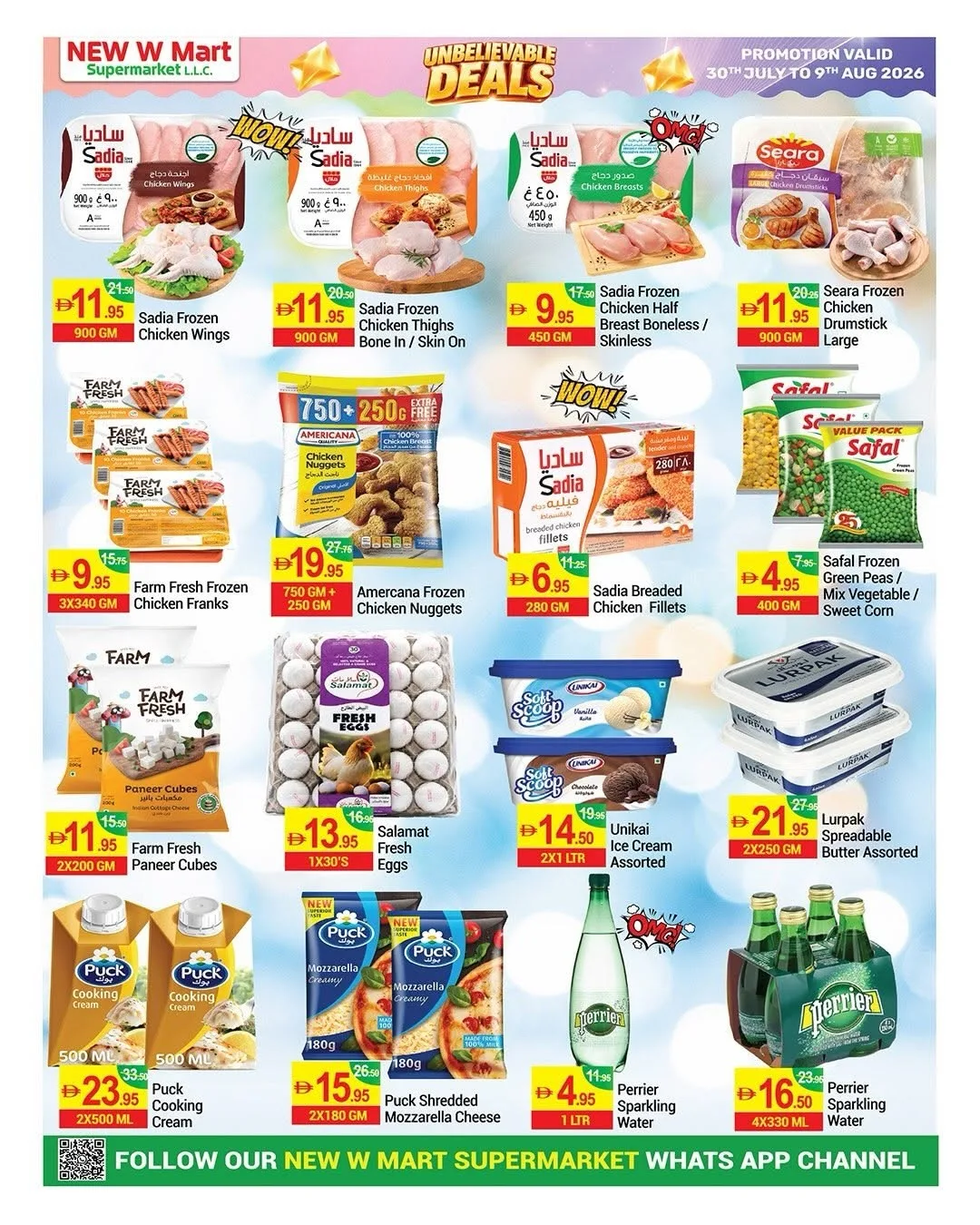 Unleavable Deals from New W Mart until 9th August - New W Mart UAE Offers & Promotions — page 2