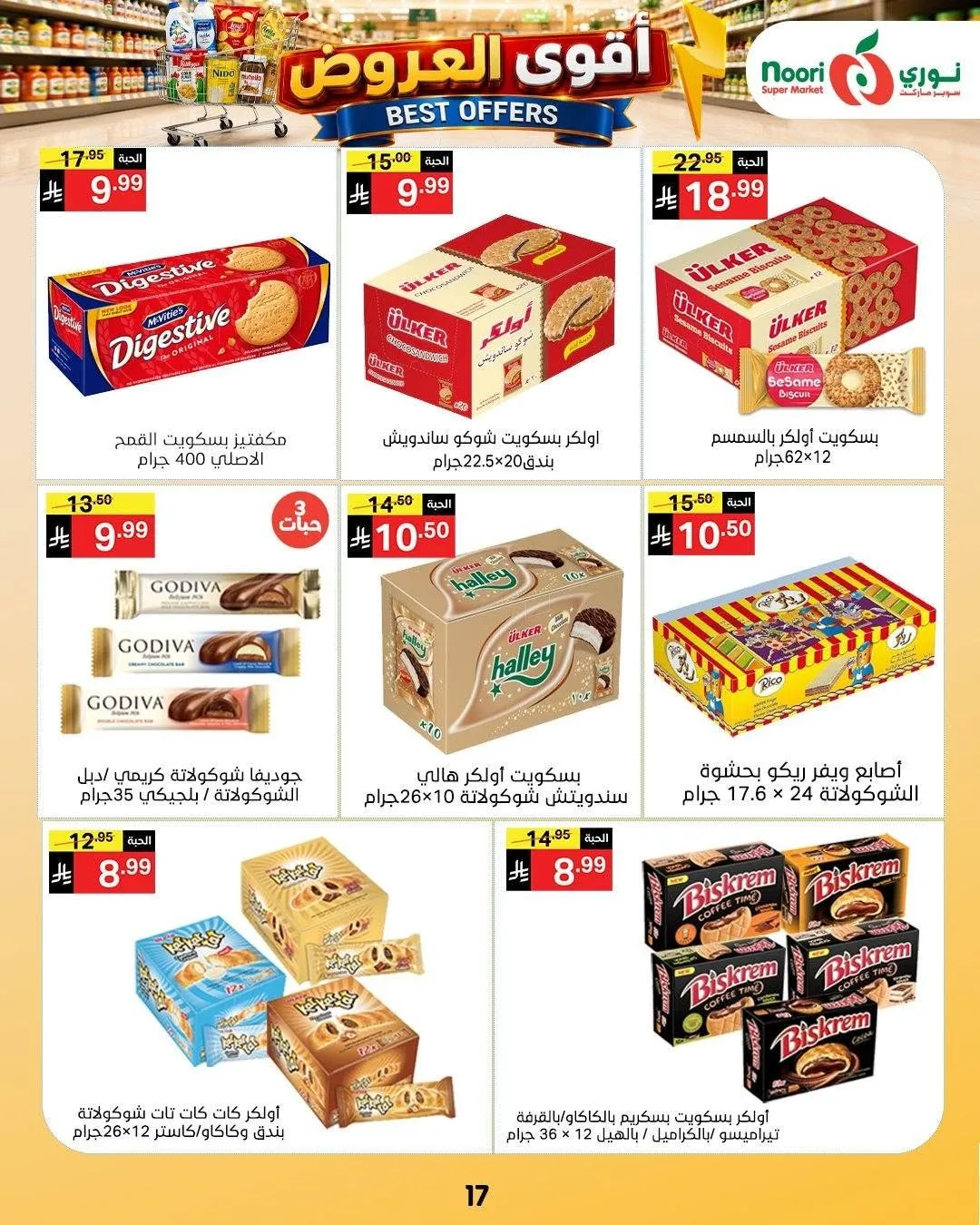 Best Offers from Noori Super Market until 4th August - Noori Super Market KSA Offers & Promotions — page 16