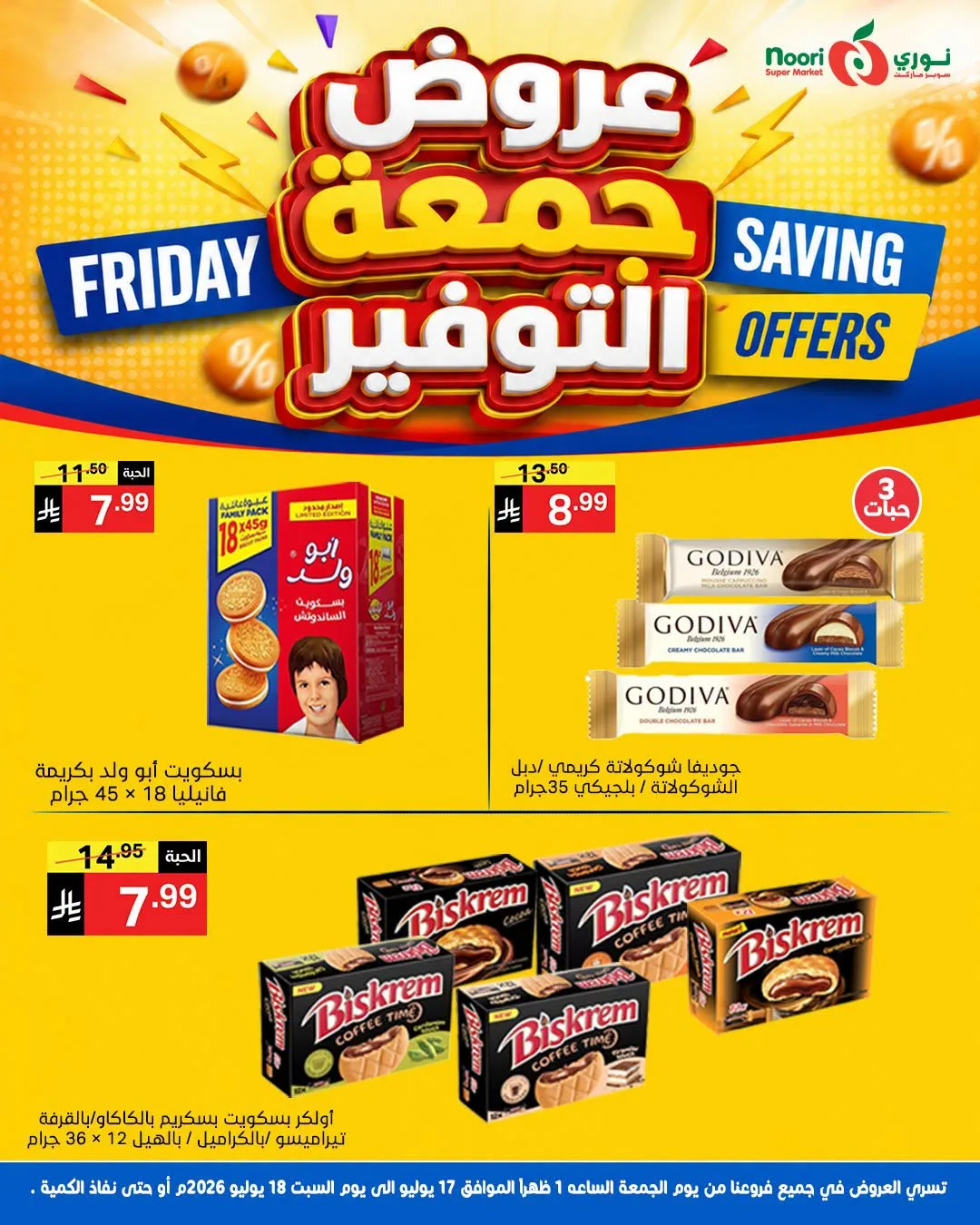 Friday Savings Offers from Noori Super Market until 18th July - Noori Super Market KSA Offers & Promotions — page 8