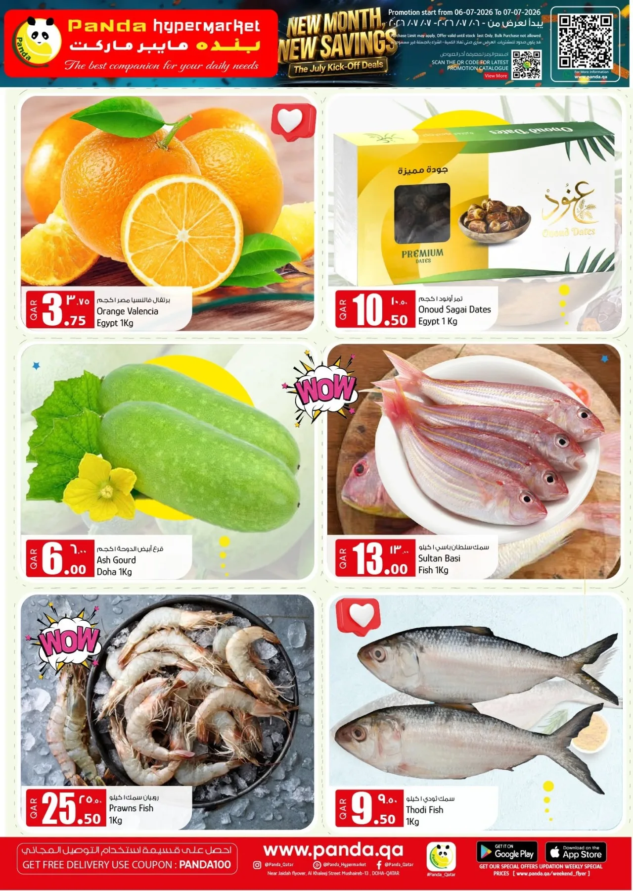 July Kick-Off Deals from Panda Hypermarket until 7th July - Panda Hypermarket Qatar Offers & Promotions — page 2