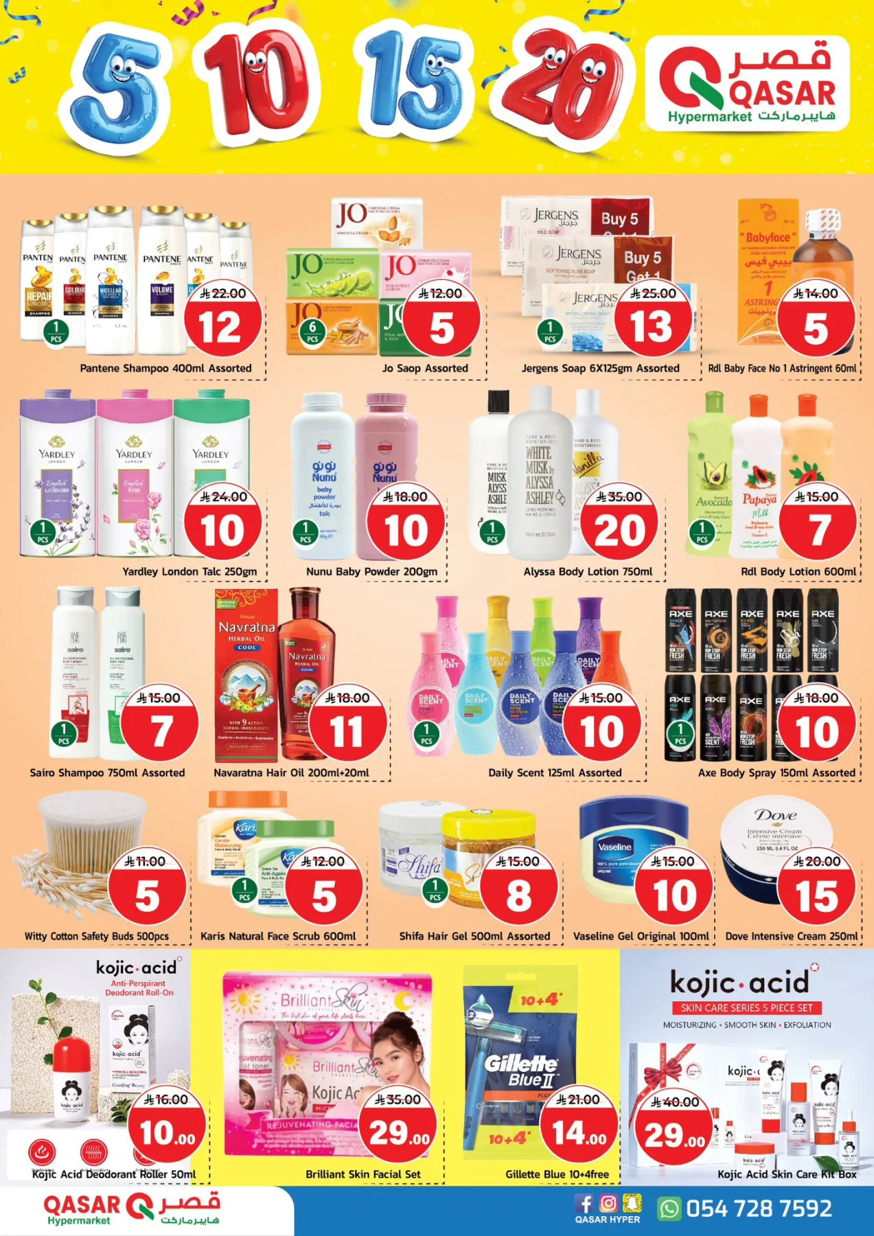 5, 10, 15 & 20 SAR Special Deals from Qasar Hypermarket until 9th February - Qasar Hypermarket KSA Offers & Promotions — page 4
