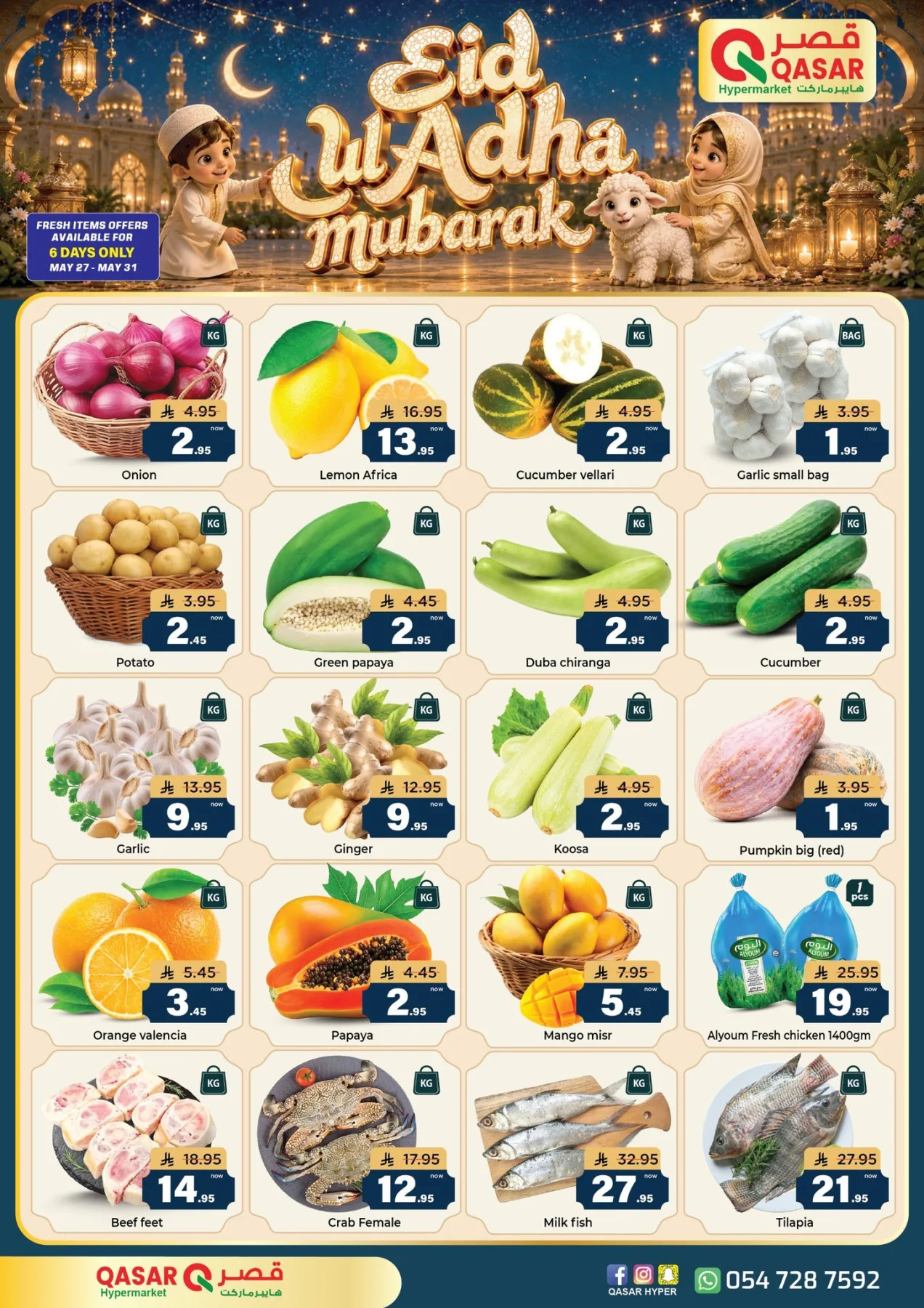 Eid Al-Adha Mubarak Offers from Qasar Hypermarket until 13th June - Qasar Hypermarket KSA Offers & Promotions — page 2