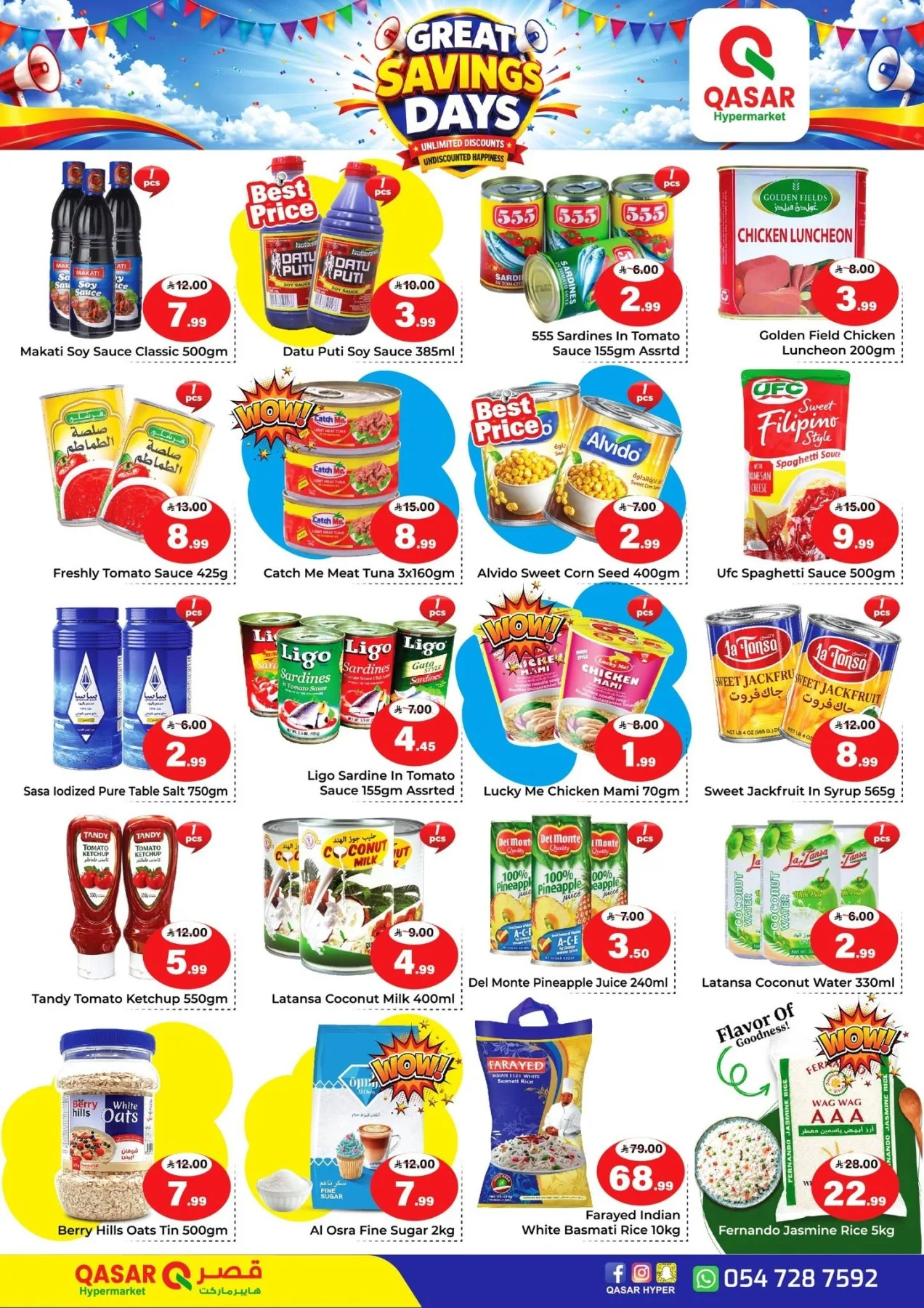 Great Savings Days from Qasar Hypermarket until 14th August - Qasar Hypermarket KSA Offers & Promotions — page 2