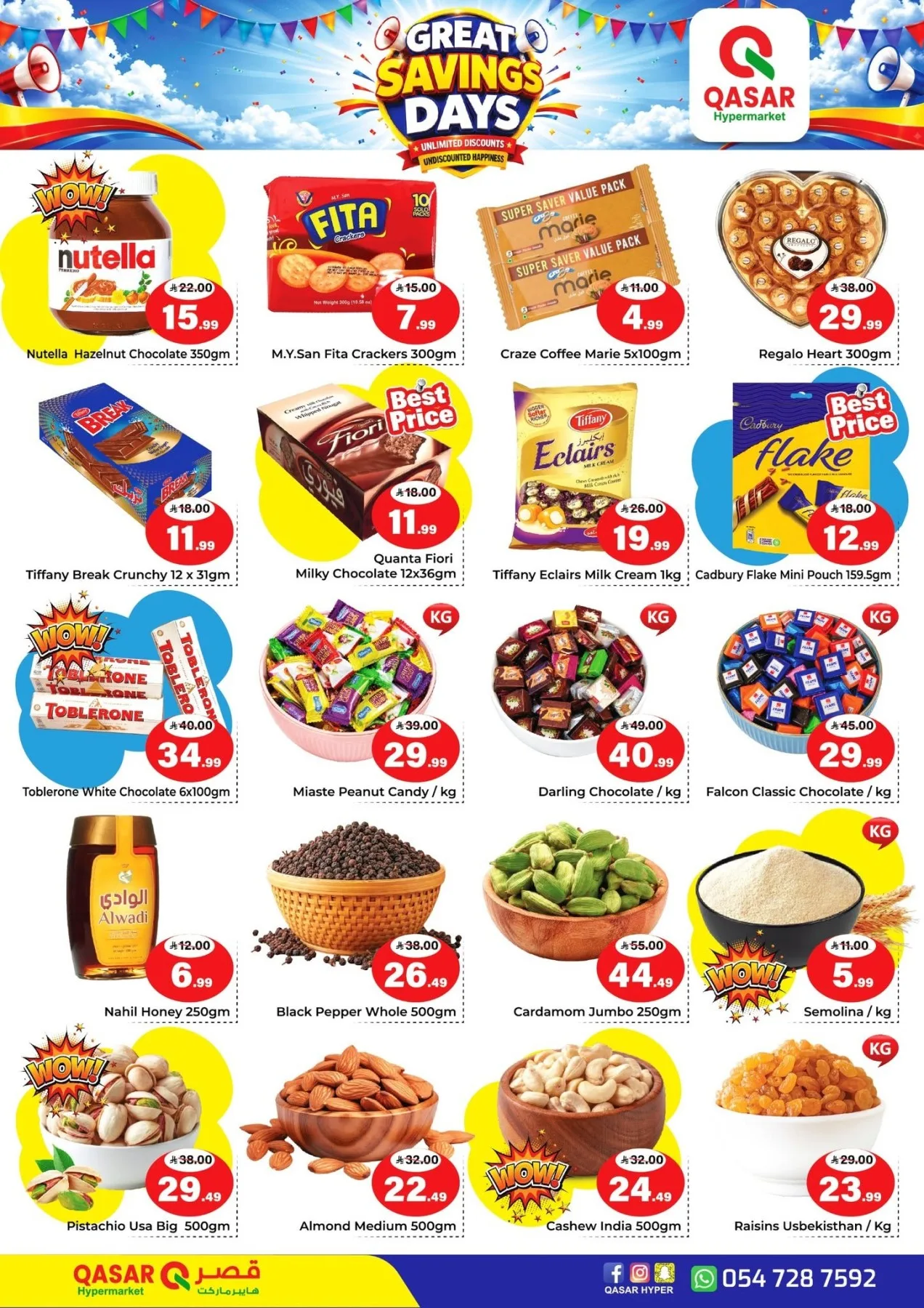 Great Savings Days from Qasar Hypermarket until 14th August - Qasar Hypermarket KSA Offers & Promotions — page 3