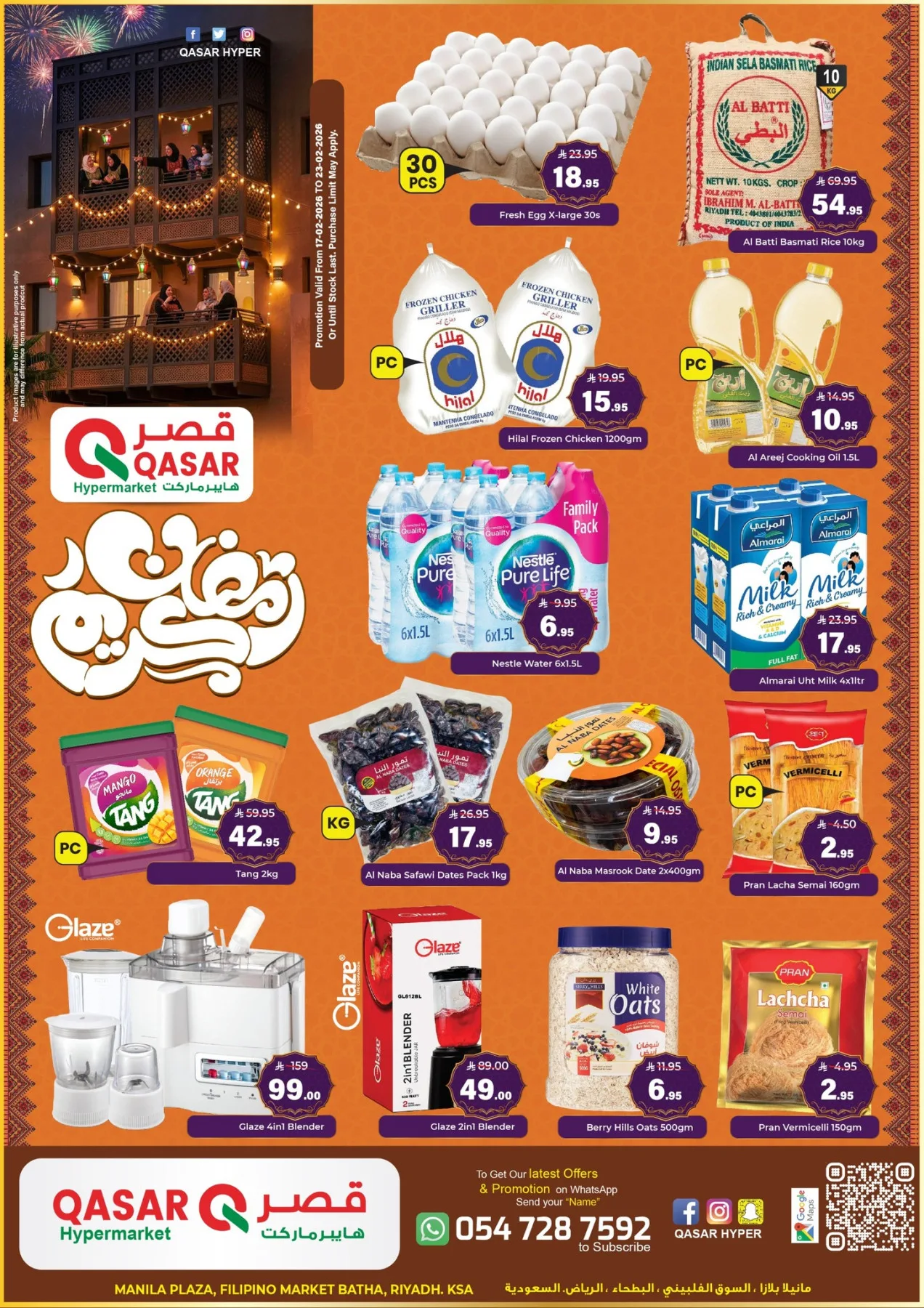 Ramadan Kareem Offers from Qasar Hypermarket until 23rd February - Qasar Hypermarket KSA Offers & Promotions catalogue cover